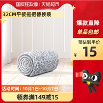Baojia Jie filter clean hand-free mop replacement home original lazy Mop Mop Mop Head 1 piece