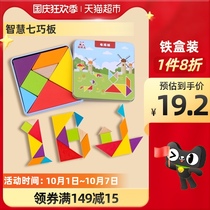 Beech jigsaw puzzle elementary school students first and second grade mathematics teaching aids first book young childrens educational toys