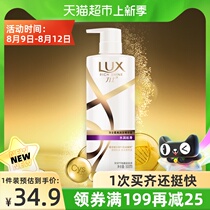 Lux Hydrating Silky Conditioner 500ml Smooth and soft bright Hyaluronic acid powerful moisturizing big white bottle