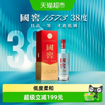国窖1573经典-国窖1573经典促销价格、国窖1573经典品牌- 淘宝