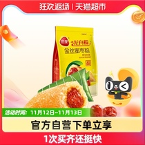 Sanquan Zongzi Sanquan Dragon Boat Zongzongjingjube 200g sweet zongzi 2 loaded zongzi