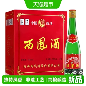 山西特产白酒-山西特产白酒促销价格、山西特产白酒品牌- 淘宝