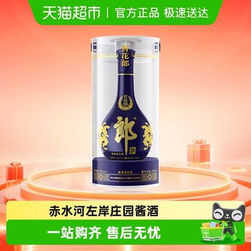 青花瓷酒 500ml 53% 青花瓷酒53-青花瓷酒53促销价格、青花瓷酒53品牌- 淘宝