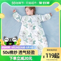 Beltide Baby Sleeping Bag Spring Autumn Gauze Thin all season universal baby anti-kick by thever newborn child sleeping bag