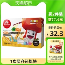 Fang Guang baby noodles baby food supplement children nutrition noodles without salt salmon vegetable noodles 300g × 1 box