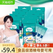 Qingfeng Wipes Sterilization 75% Alcohol Disinfection Wet Wipes 100 Small Bag Single Pack Portable Wiping Paper