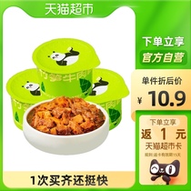 Meals pickles chili sauce bamboo shoots beef sauce 60g * 3 grandma cuisine Sichuan specialties