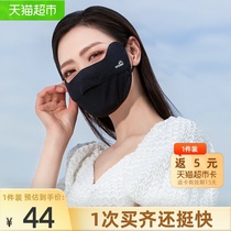 ohsunny sunscreen mask womens summer fashion breathable full face eye protection corner anti-ultraviolet thin sunshade mask