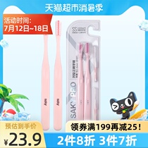 Shuke concave orthodontic toothbrush 2 sets of teeth correction special gingival soft hair small brush head toothbrush interdental brush for men and women