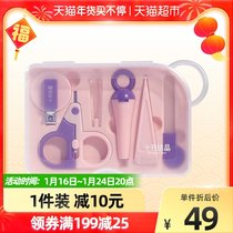 October crystal baby nail clippers newborn special anti-clip baby nail clippers nail clippers care tools