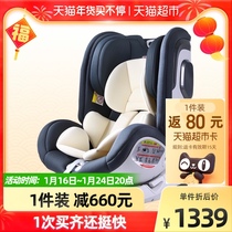 Pouch child safety seat car two-way 0-6-12 years old car supplies portable baby seat KS29