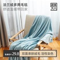 (Pick up 98)Super soft flannel blanket Office nap blanket Blanket Towel quilt Spring and autumn single