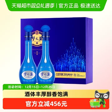 洋河梦之蓝m6-洋河梦之蓝m6促销价格、洋河梦之蓝m6品牌- 淘宝