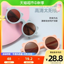 Children Sunglasses Baby Sunglasses Girl Boy Sunglasses Baby Fashion Boy Girl Kid Toy Summer