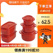 YAMADA enamel crisper kitchen food box refrigerator bento box multi-size combination fresh-keeping box * 5