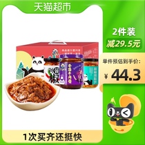 Dianjiao Pickles under meals fast hand vegetables Vine pepper mushrooms chopped pepper sauce gift box 200g * 3 bottles of grandmother cuisine specialty