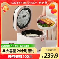 Jiuyang rice cooker 4L large capacity intelligent household multifunctional firewood rice cooker F504