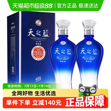 海之藍 42度 480ml Amazon.co.jp: 海之藍42° 480ml アルコール42度 箱付 中国酒