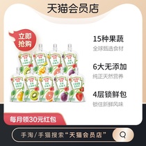 (Member Enjoy) Heinz Western Orchard Set 2 Groups Fresh Orchard 1 Group