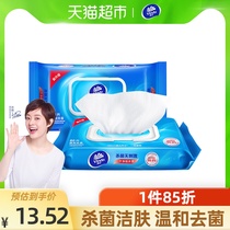 Vinda Wet Wipes Skin Cleansing 80 pumping X1 pack Mild and fragrance-free sanitary wet wipes Wet wipes alternate old and new packaging