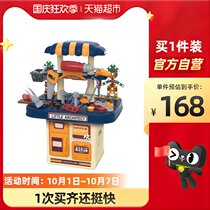 Yousipei childrens repair toolbox baby screw male and female children Electric educational early education toy 1 box