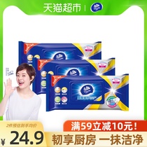 Vinda Kitchen Cleaning Wipes 26 pieces X3 packs Kitchen paper sanitary wipes Alternate old and new packaging