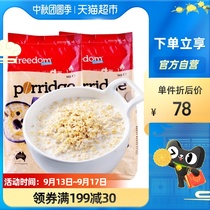 Australia freedom ofeton Pure oatmeal ready-to-eat fitness nutrition breakfast drinking 1kg * 2 bags meal replacement food