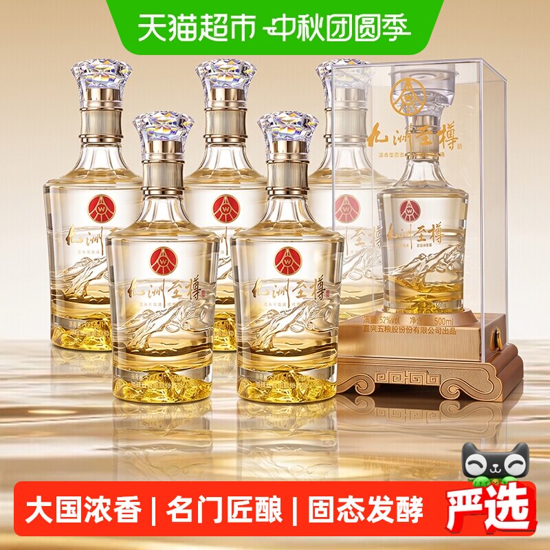1618五粮液52度-1618五粮液52度促销价格、1618五粮液52度品牌- 淘宝