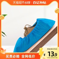 Beautiful one - time thickening non - woven shoes and dust - proof and dust - resistant household machine room with 80 wear resistance