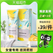 Vicami childrens conditioner 180ml girl natural smooth baby baby special silicone oil-free to improve frizz