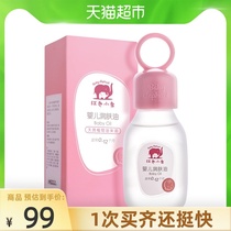 (Tmall supermarket) Red baby elephant massage oil baby moisturizing oil newborn moisturizing anti-Dry Anti-cracking oil