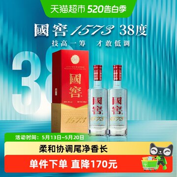 国窖1573 38度酒-国窖1573 38度酒促销价格、国窖1573 38度酒品牌- 淘宝