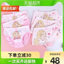 Barbie girls underwear cotton children triangular boxer boxers zhong da tong baby dont clip ass 6