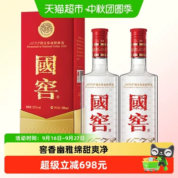 国窖1573经典装500ml-国窖1573经典装500ml促销价格、国窖1573经典装
