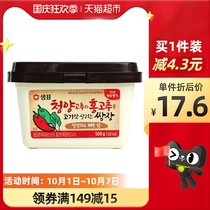 (Imported) Korean cooking chili sauce preferred spicy barbecue dipping sauce 500g Korean-style mixed rice noodles barbecue sauce