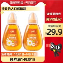 Fushitu wild chrysanthemum honey 1kg liquid honey natural pure farm home-grown honey products drink