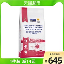 Oceans Star Dog Food Small and Medium Smaller Than Bear Gold Mauza Moyer Universal Nutrition Low Acumen Canine Grain 12kg
