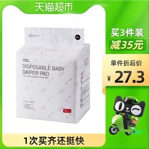 babycare cloth pad urine pad 45cm * 60cm * 20 pieces of baby disposable waterproof air permeable cushion urine septum