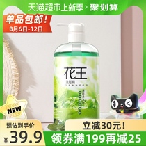 Imported Kao non-silicone oil mint oil control shampoo Shampoo Shampoo cream for men and women refreshing oil removal 750mL