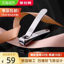 German Double Erect Man Single Erect man Nail Clipper Nail Clipper Single anti-splash nail Clipper Stainless steel with keyhole