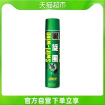 Black Cyclone Cockroach Drug Insecticide Qingxiang 600ml Insect aerosol cockroach mites fleas