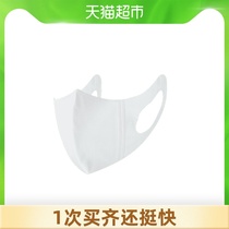TEKAIR X Taobao heart selection elastic ear band protective mask cloth mask filtration efficiency greater than 95%3 pieces of bag
