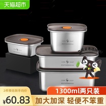 SSGP three or four steel stainless steel fresh-keeping box refrigerator Special micro vacuum sealed dumpling lunch box two 1300ml