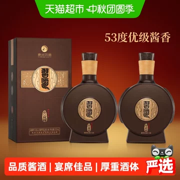 习酒窖藏1988年份-习酒窖藏1988年份促销价格、习酒窖藏1988年份品牌- 淘宝