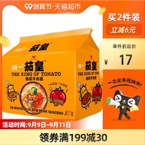 Unified eggplant tomato beef noodles 126g * 5 bags of instant noodles Net red instant noodles sweet and sour