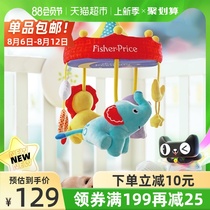Fisher Baby infant gift soothing bedbell Rotating rattle Bed music pendant Childrens toy 1 set
