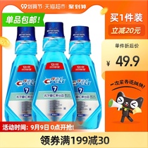 Jiajie Mouthwash Mouth Sodles to remove bad breath to remove odour whitening alcohol 500ml × 3 bottles