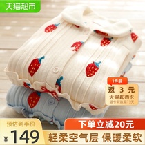 (Single product) Fuduo Spring and Autumn Air Layer Lunar Suit Mosaic Strawberry Maternal Breastfeeding Pajamas 1 piece