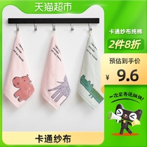 Sanli childrens small towel cute cotton hanging square towel wash face towel water absorbent hand towel baby soft home