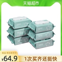 babycare baby wipes thickened with cover Baby wipes 80 pumping 6 even pack newborn hands and mouth multi-purpose